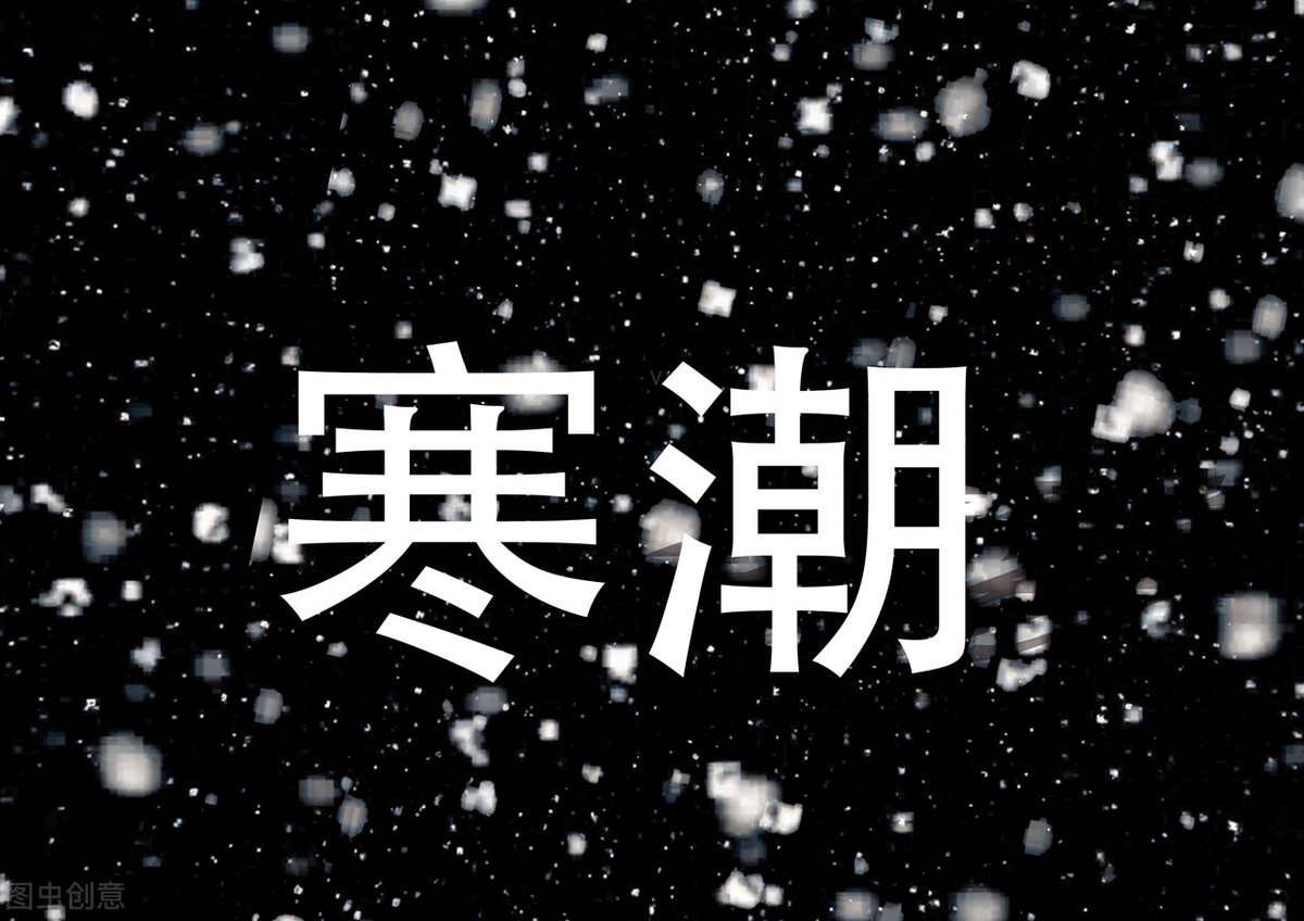 暴雪预警最复杂春运天气千万小心,今年2022年春节天气预报