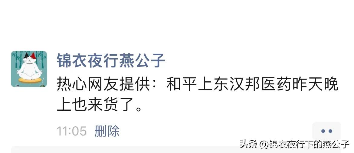 徐州奥司他韦在哪里买到,新沂哪里能买到奥司他韦