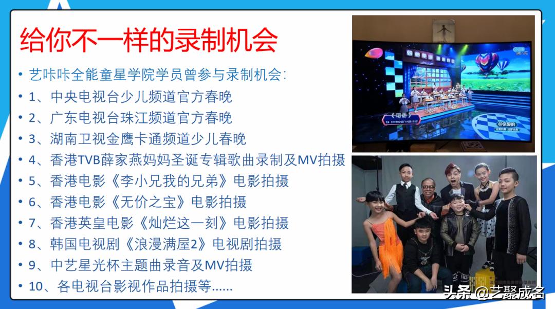 艺咔咔全能童星——袁浩辉，散发属于你独特的光芒