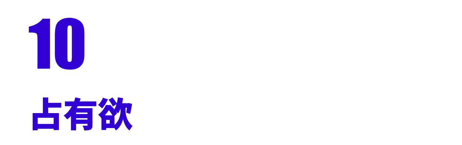 科学家教你「谈恋爱」，12招全学会=谈恋爱没阻碍！