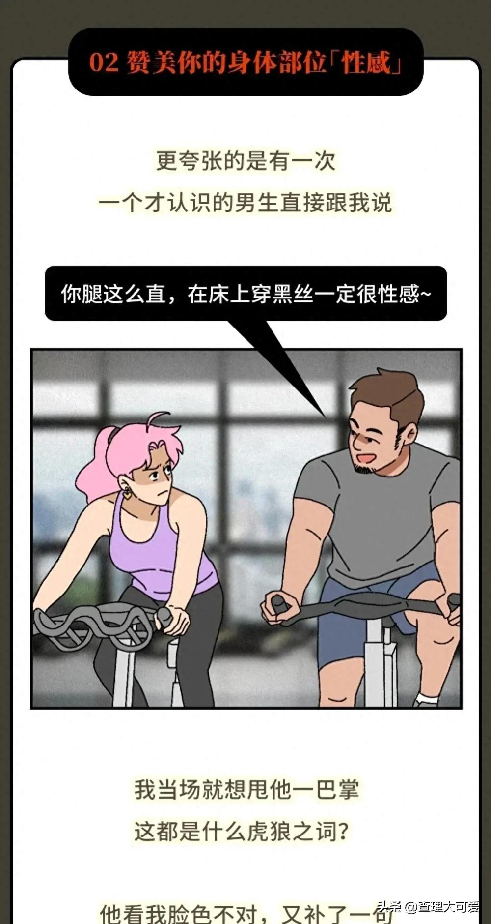 男生想发生关系时，会有哪些“性暗示”？