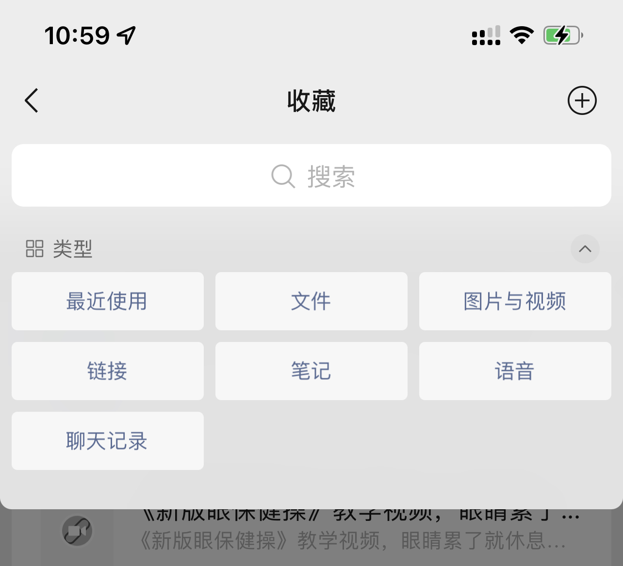 微信更新8.0.31版本有什么新功能,微信更新8.0.34最新版本功能