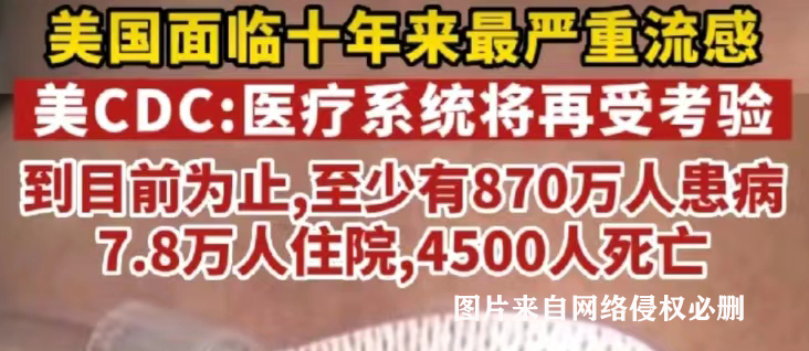 最新美国毒王消息,美国毒王最新结果