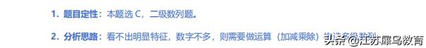 2022江苏省考行测b类答案,2021江苏省考行测各题型分值
