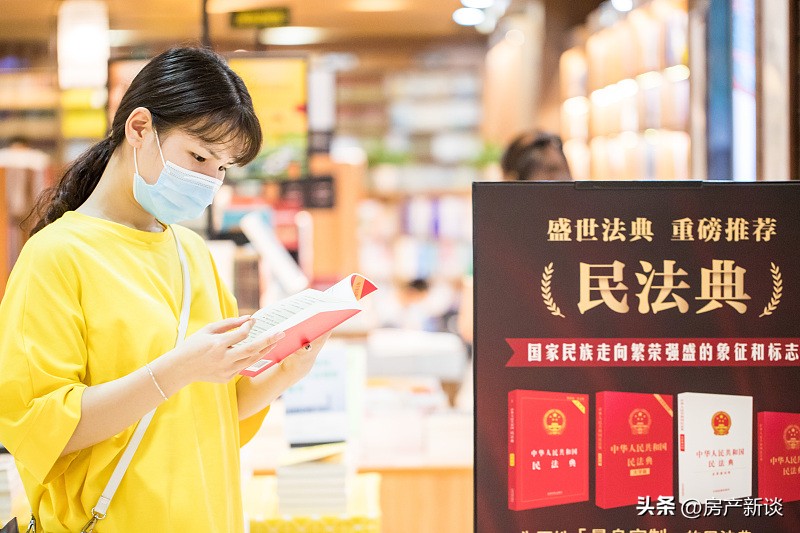 2021年离婚房产分割规定,2023年离婚房产分割最新标准