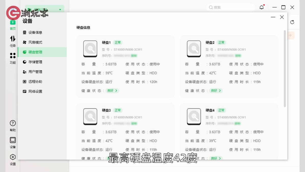 绿联nasdx4600配什么内存,绿联nasdx4600pro深度评测