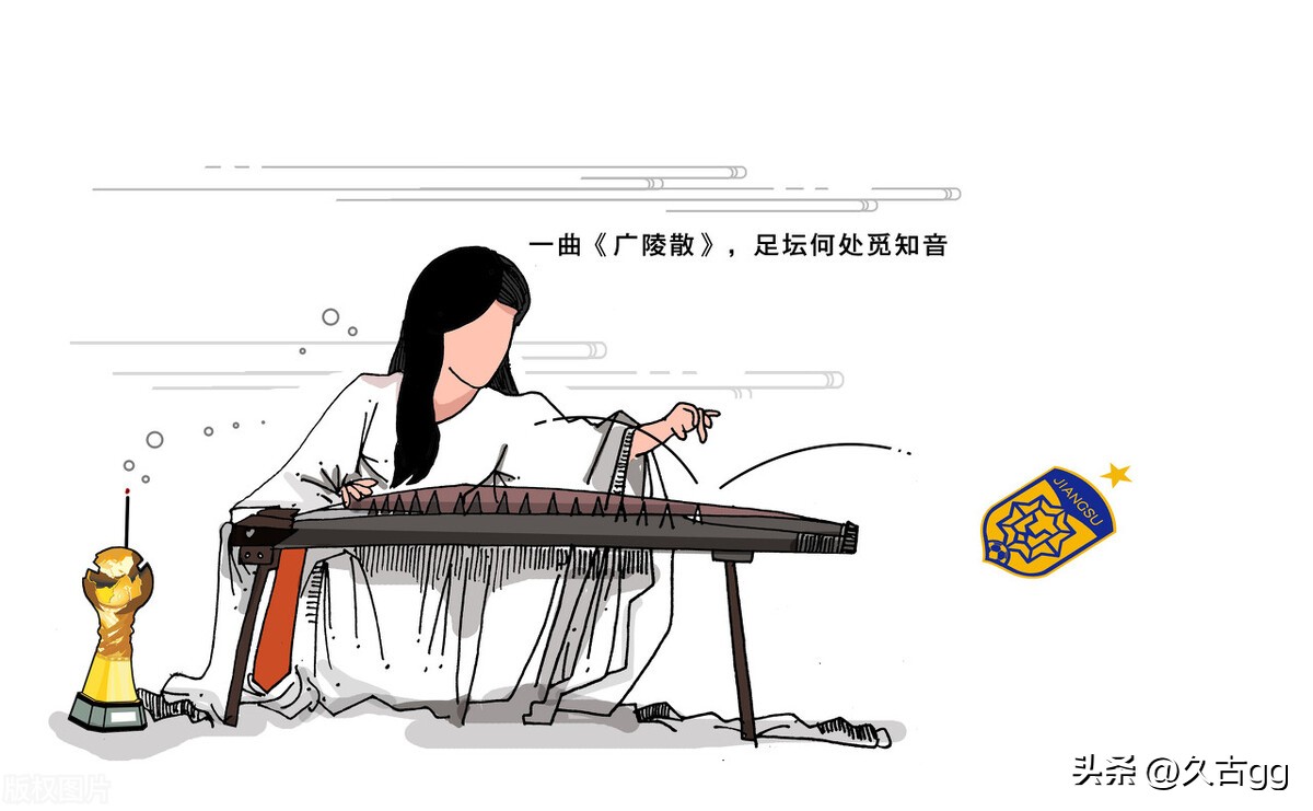 足坛反腐要打铁也要溯源,打铁还需自身硬为什么要打铁