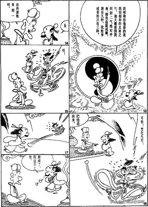 国学经典之列子全集,国学经典之列子20讲