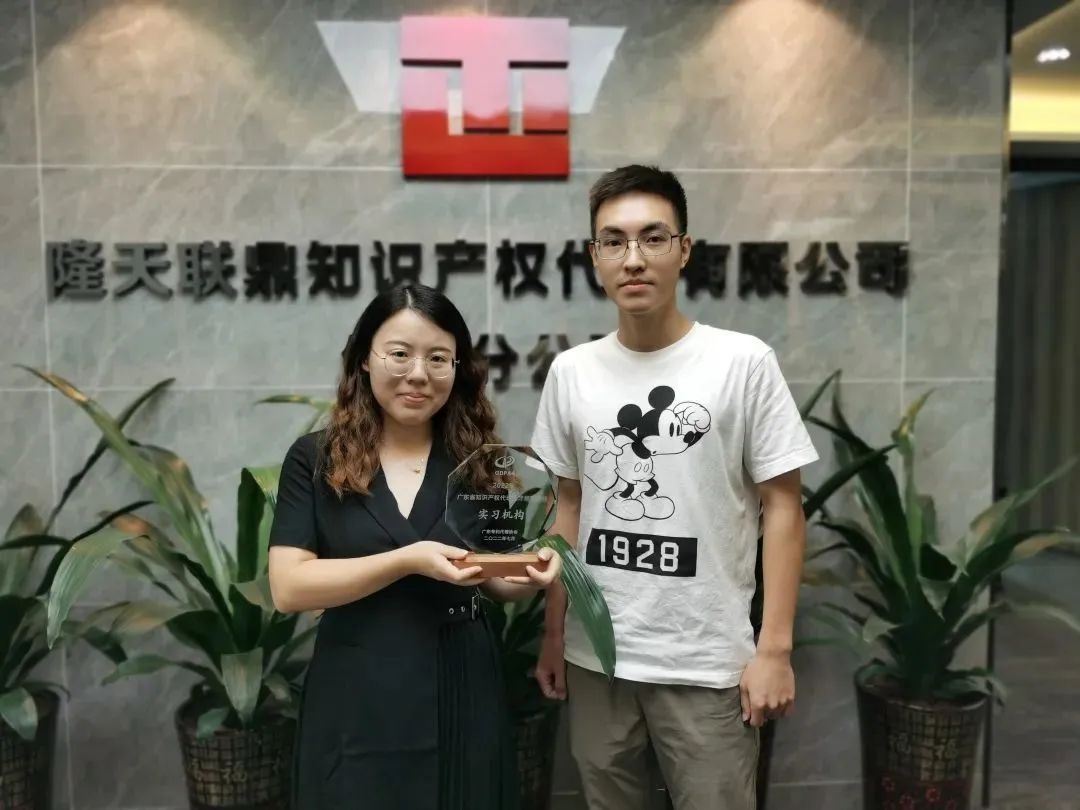 广东专业知识产权代理申请,广东省知识产权人才培育项目