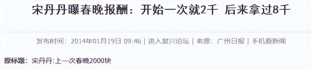 盘点京圈4位富婆,盘点身价千万的五位富婆