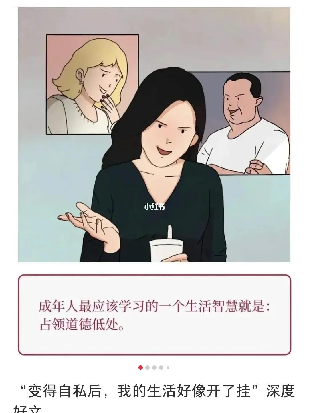 一句话怼回道德绑架,一句话怼回道德绑架沙雕动画