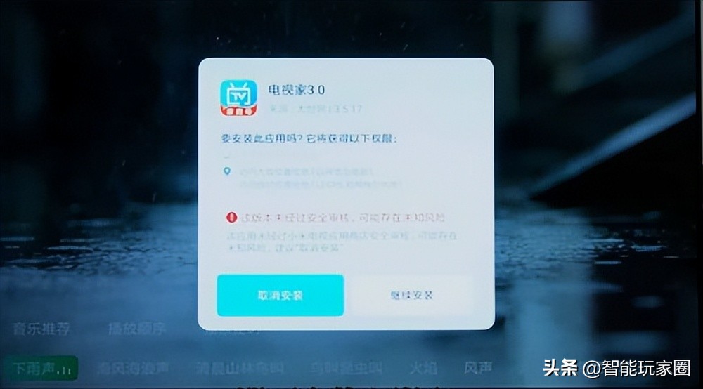 小米盒子安装电视直播全教程,小米盒子tvbox怎么安装到电视上