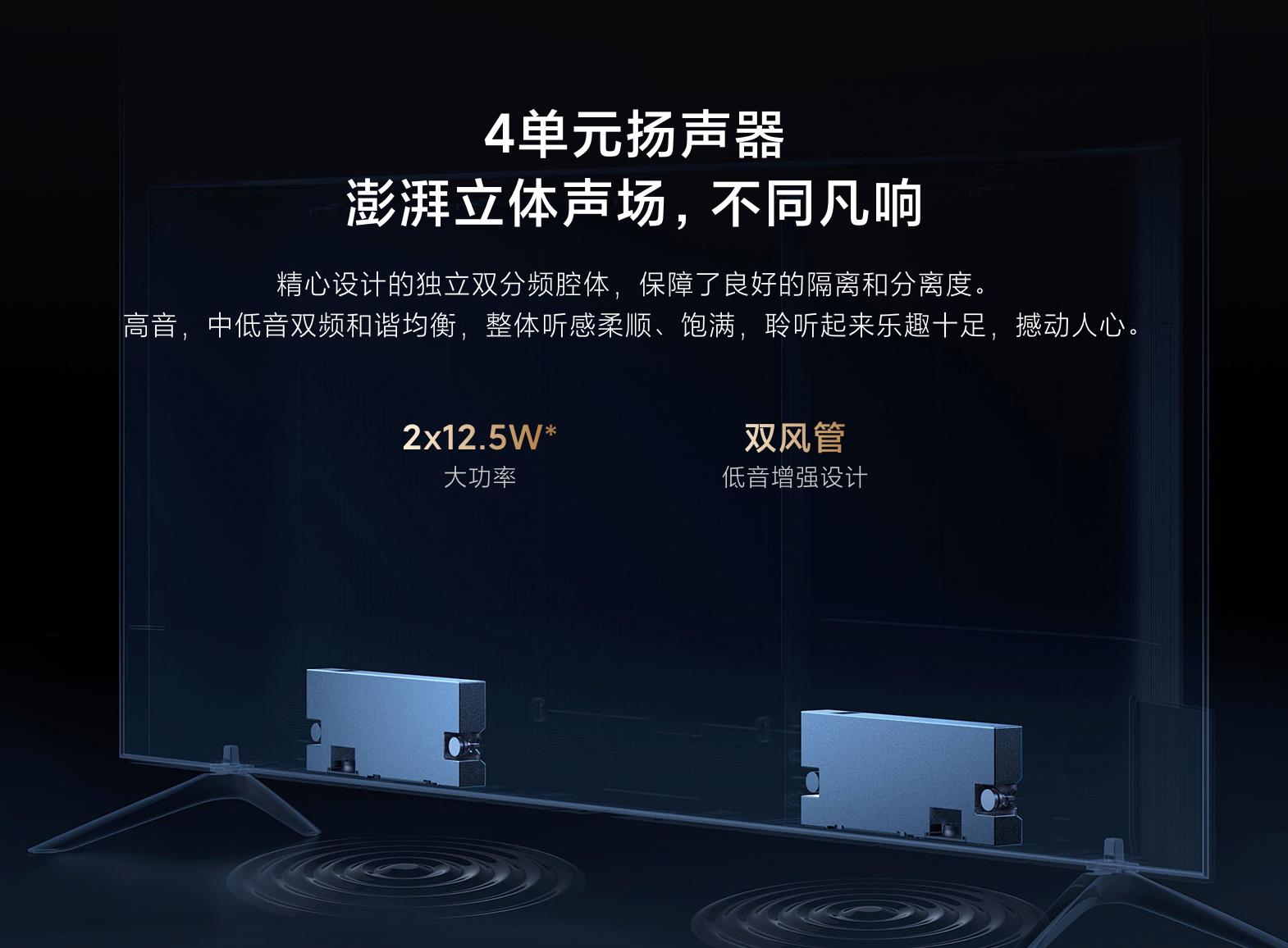 小米oled77寸,小米6oled和至尊版哪个好