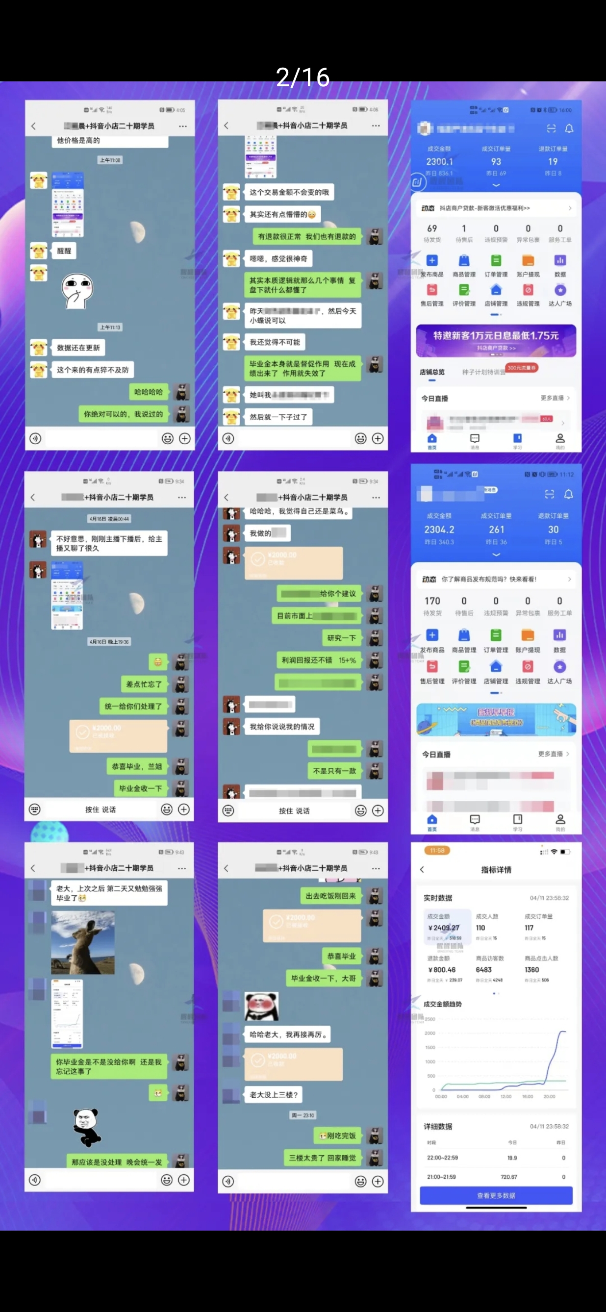 从1688铺货到抖音小店,1688怎么铺货到抖音小店