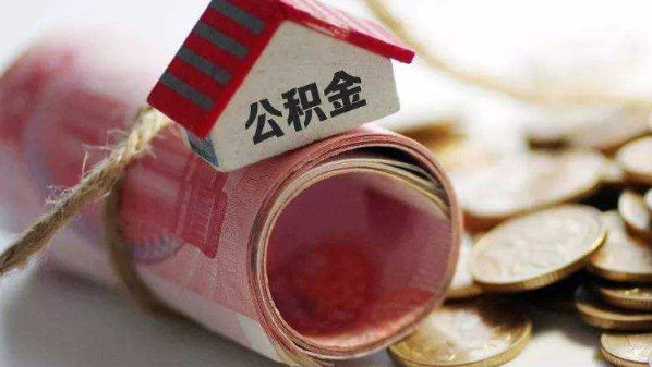 房贷已经还了5年商转公合适吗,重庆房贷组合商转公需要什么条件