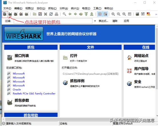 手机怎么搜索小品牌摄像头ip地址,如何用手机搜索摄像头ip地址