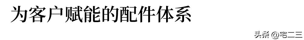 本木：创新与重塑，高定工厂如何品牌出街？
