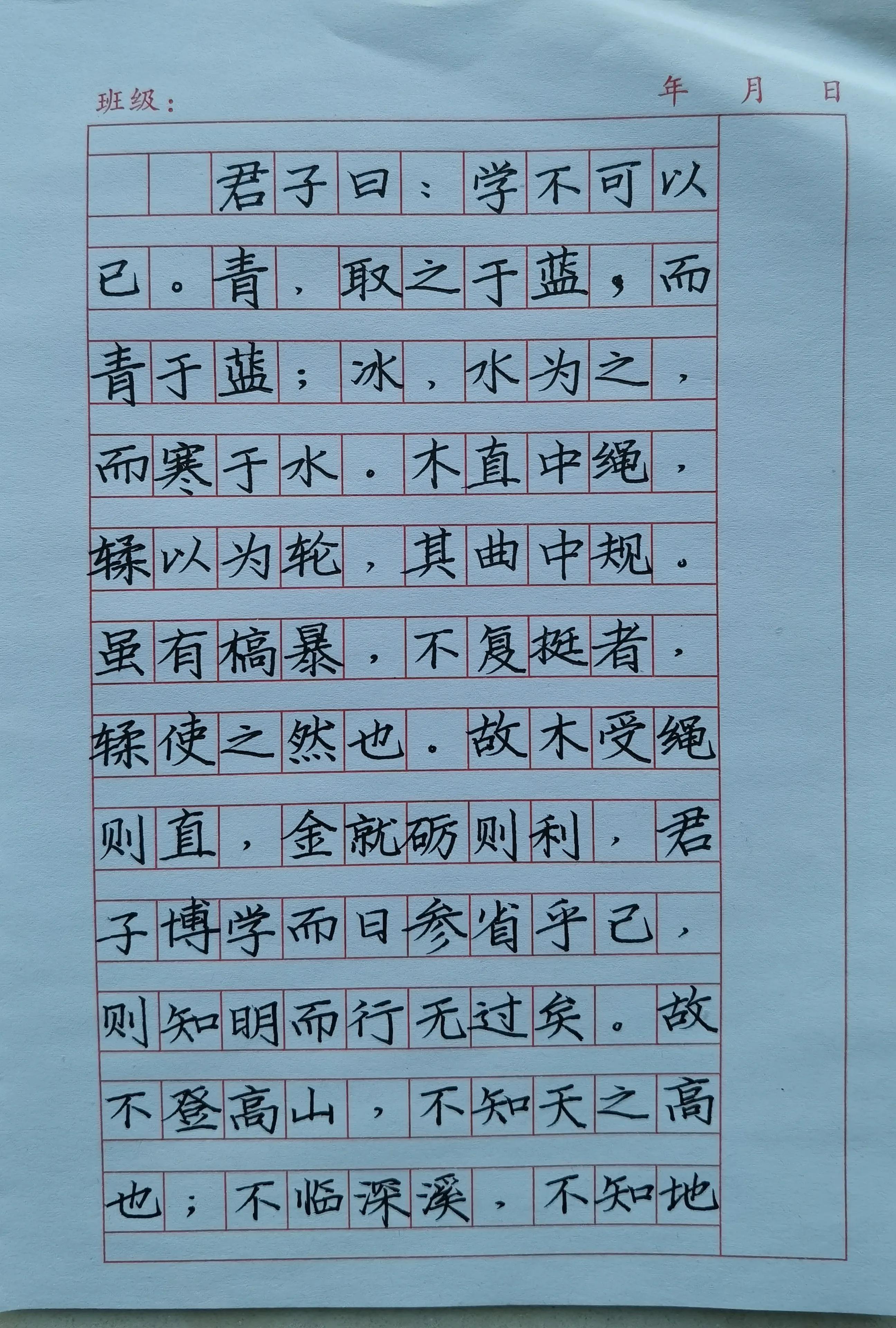 楷书每天必写100字,楷书书写语录