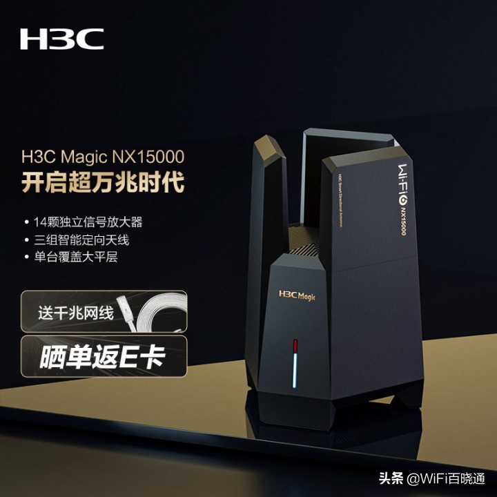 2023年下半年wifi6路由器推荐,2022年最值得买wifi6路由器推荐