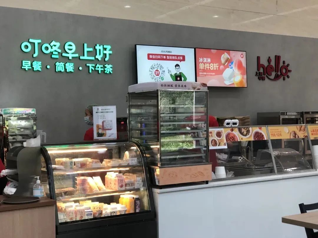 大佬们纷纷入局,冻品早餐+早餐店模式为何这么受热捧?