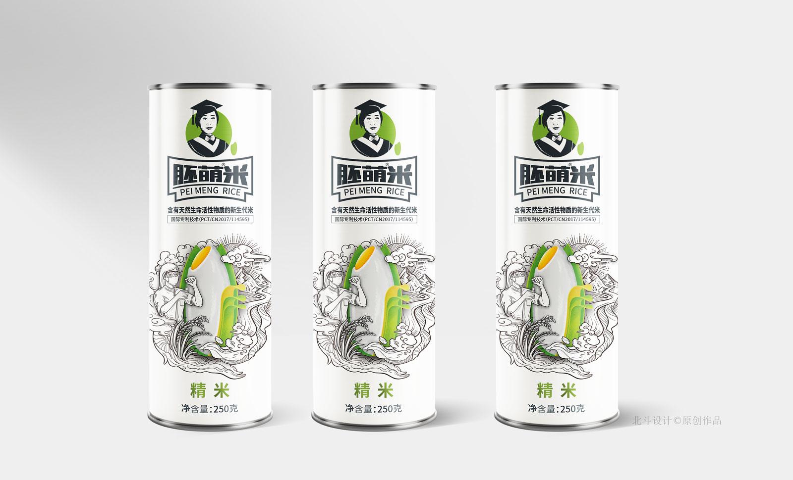 大米最好用的包装设计网站 (大米高端包装设计图片)