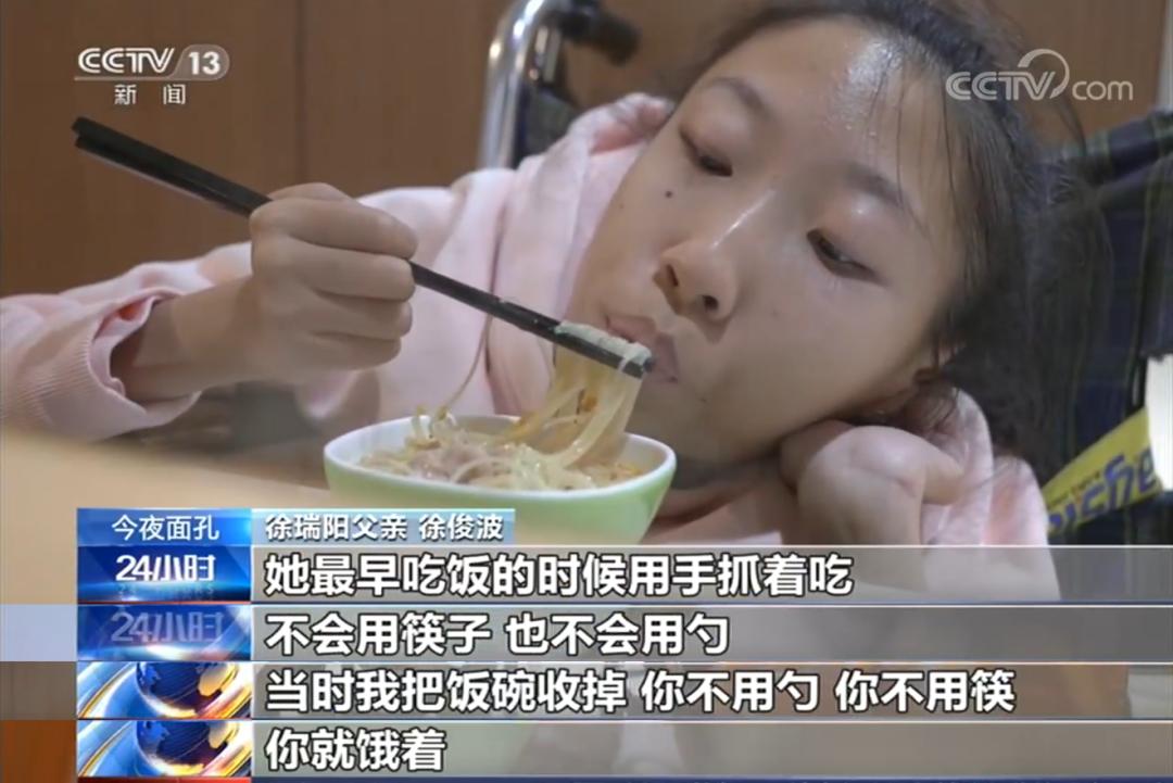 轮椅女孩徐瑞阳近况,轮椅女孩徐瑞阳照片