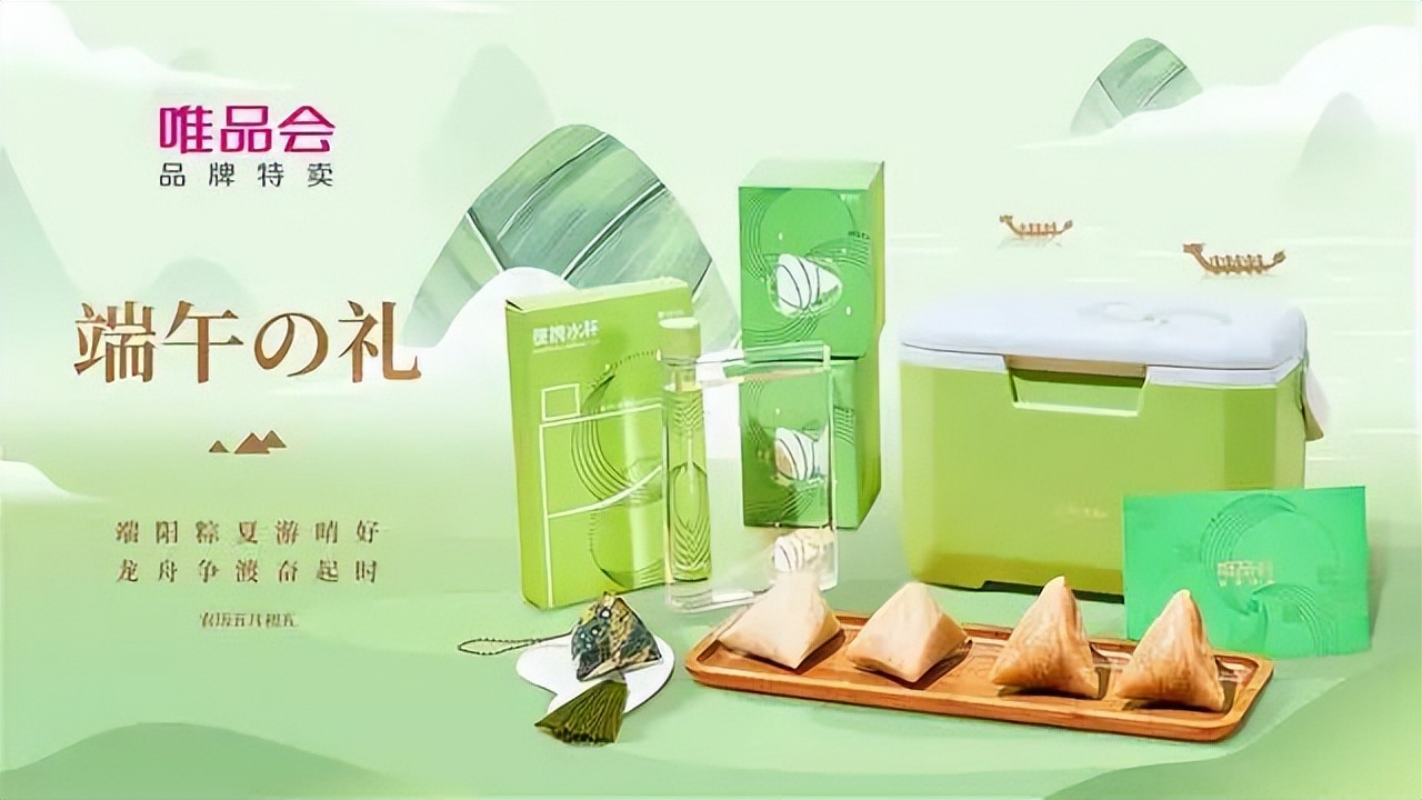 2023互联网公司端午节粽子礼盒,2021年大厂端午节礼盒