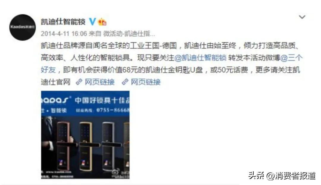 凯迪仕指纹锁不能联网,凯迪仕智能锁能不能用假指纹打开