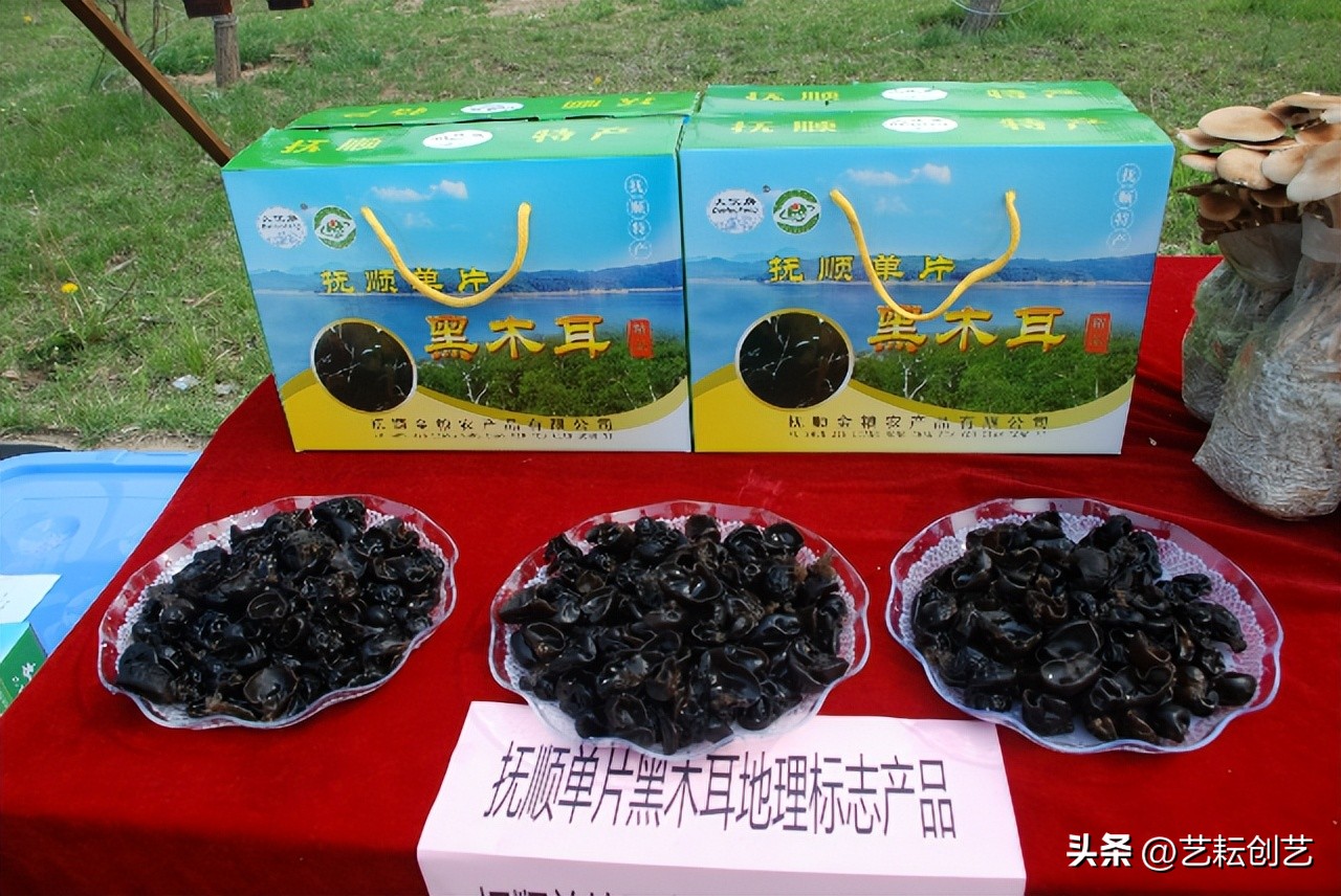 全国地理标志农产品目录系列之——辽宁省（二）