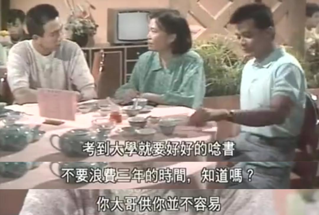 港剧第一神剧,港剧第一大渣男