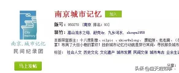 南京城的时光胶囊，回忆西祠胡同20年