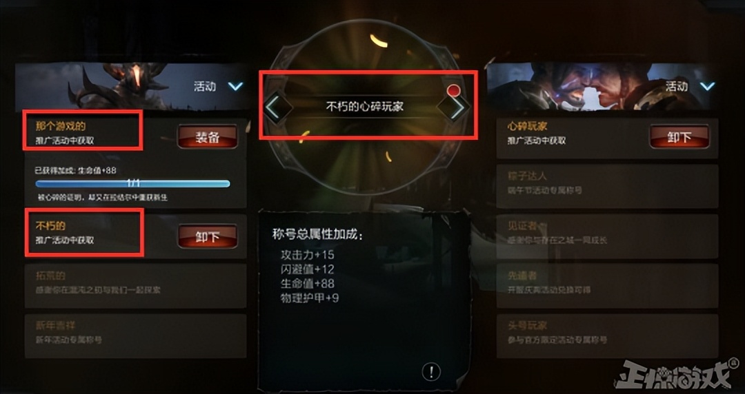 盘点那些年被腾讯关服的良心游戏,腾讯游戏停运的十大游戏