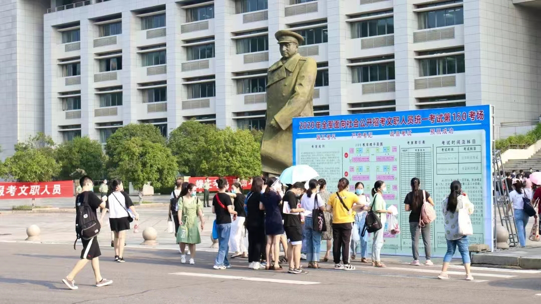 军队文职和事业编制怎么选择,军队文职技能岗有编吗