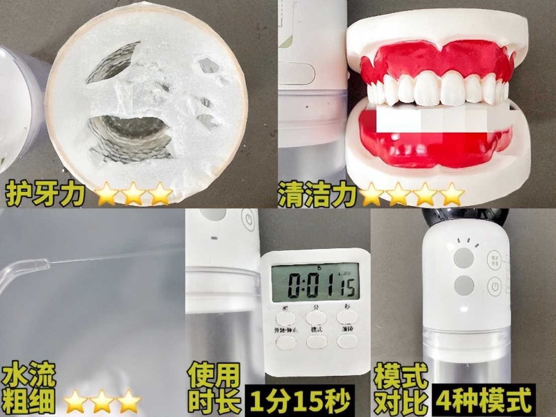 冲牙器测评红黑榜平价,扉乐冲牙器真的好用吗