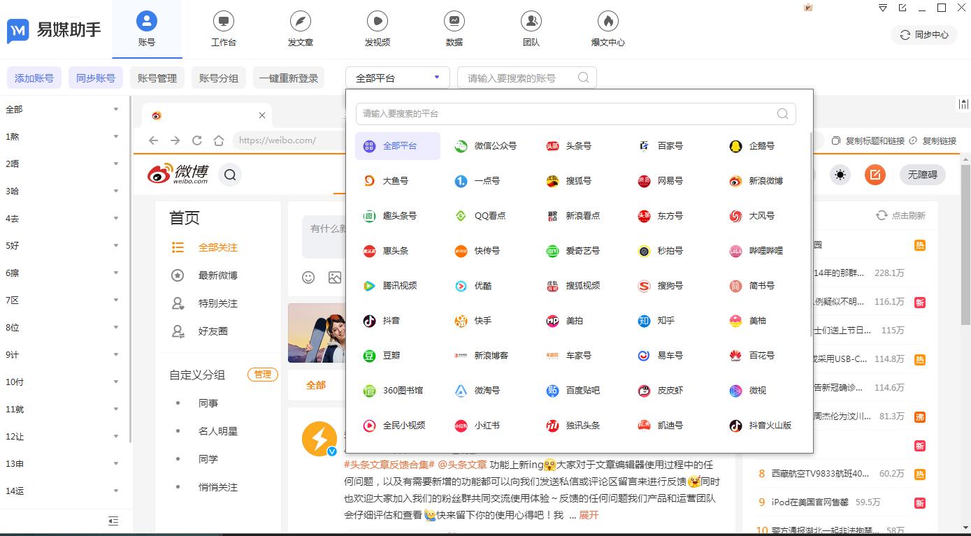 公众号粉丝管理系统,微信公众号会员管理系统