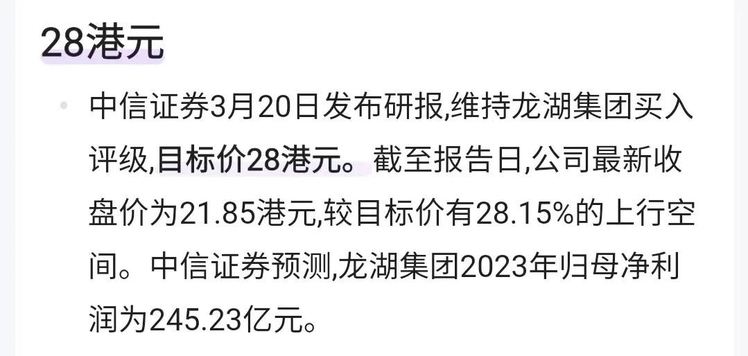 机构预测准确么,宏观预测为什么不准