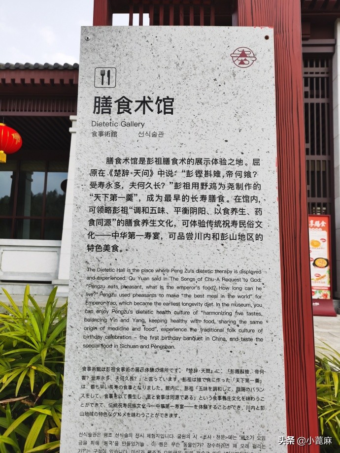 四川眉山彭山有哪些旅游景点,眉山齐山双佛旅游景点推荐