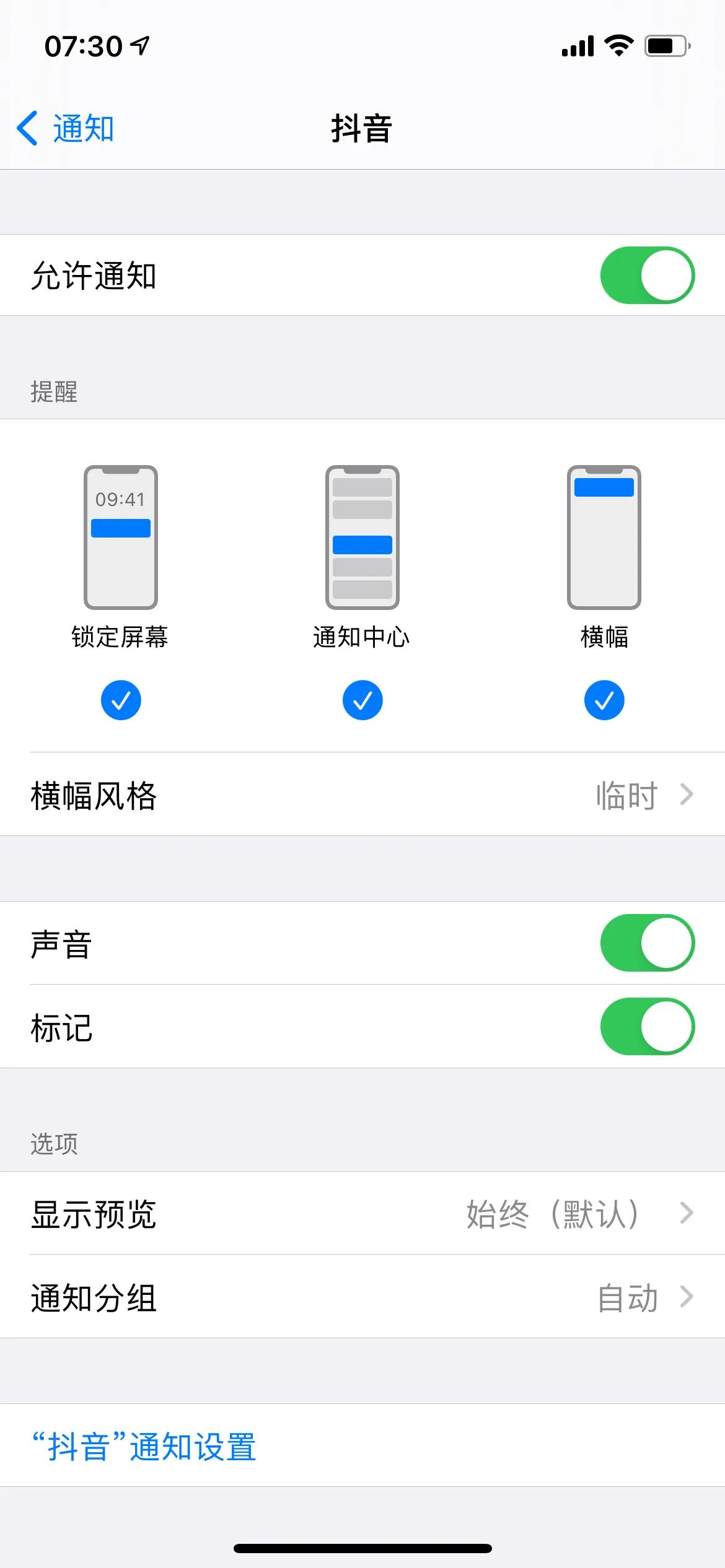 ios延迟通知,ios终于解决了微信延迟两小时