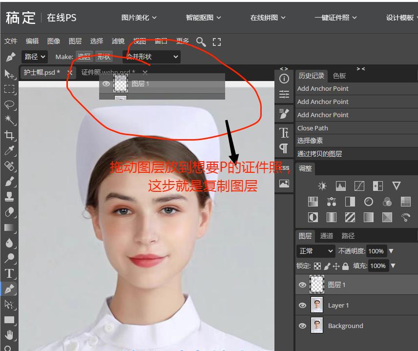 ps图片蒙版使用教程,ps如何建立蒙版与修改蒙版