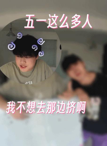 盼着五一旅游的人，全被这热搜吓出了“出行恐惧症”