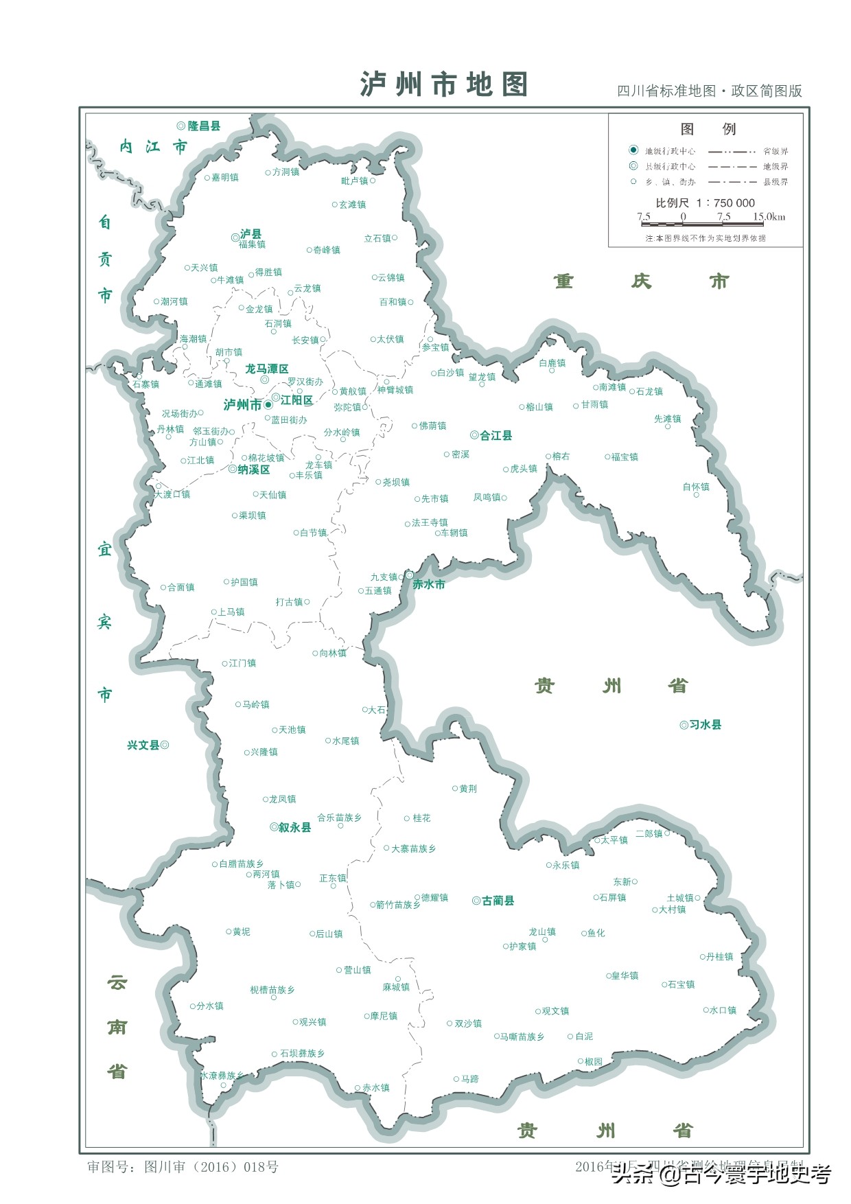 各地级行政区面积排名,中国省级行政区区划图