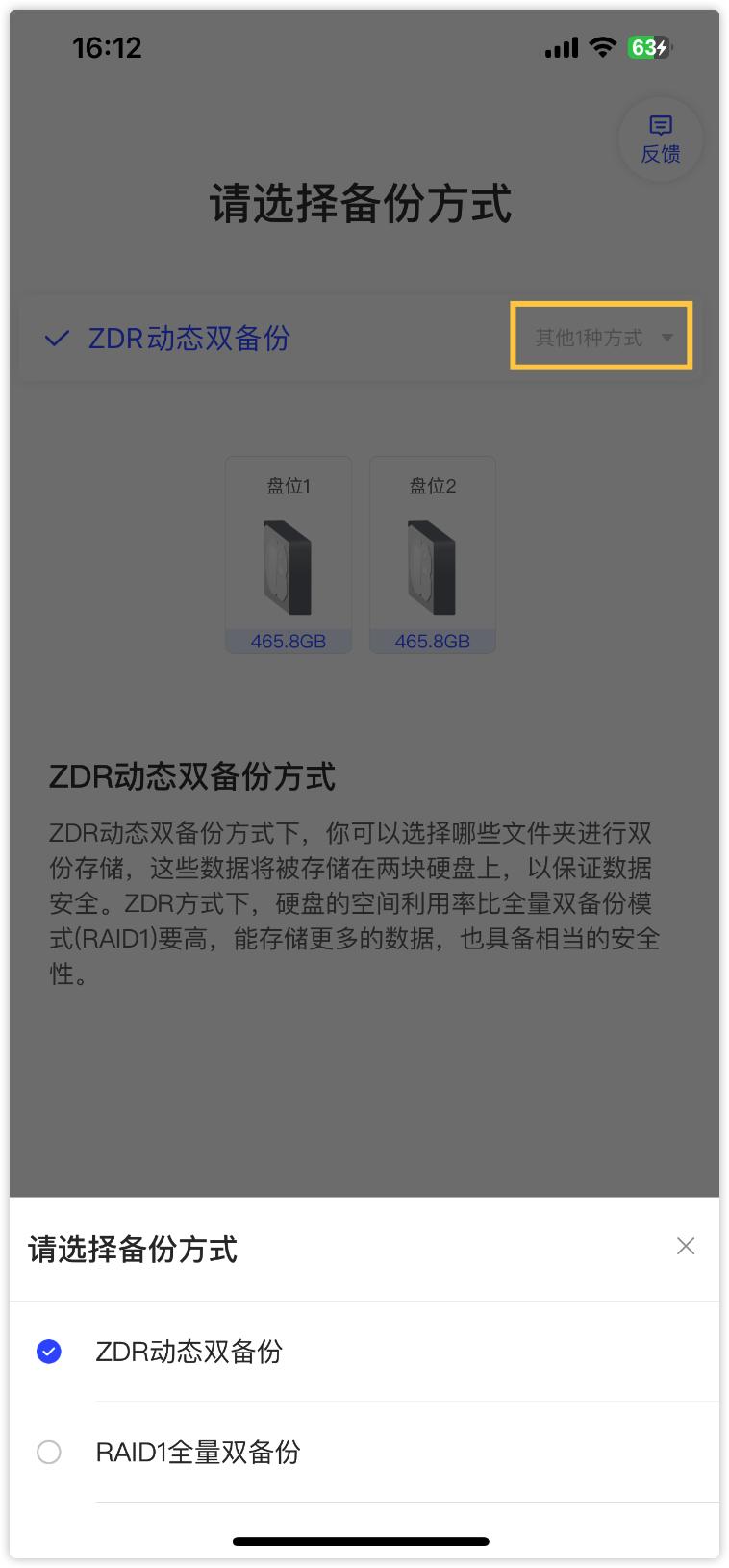 苹果停用“我的照片流”，私有云备份才安全！Q2C私有云值得试试