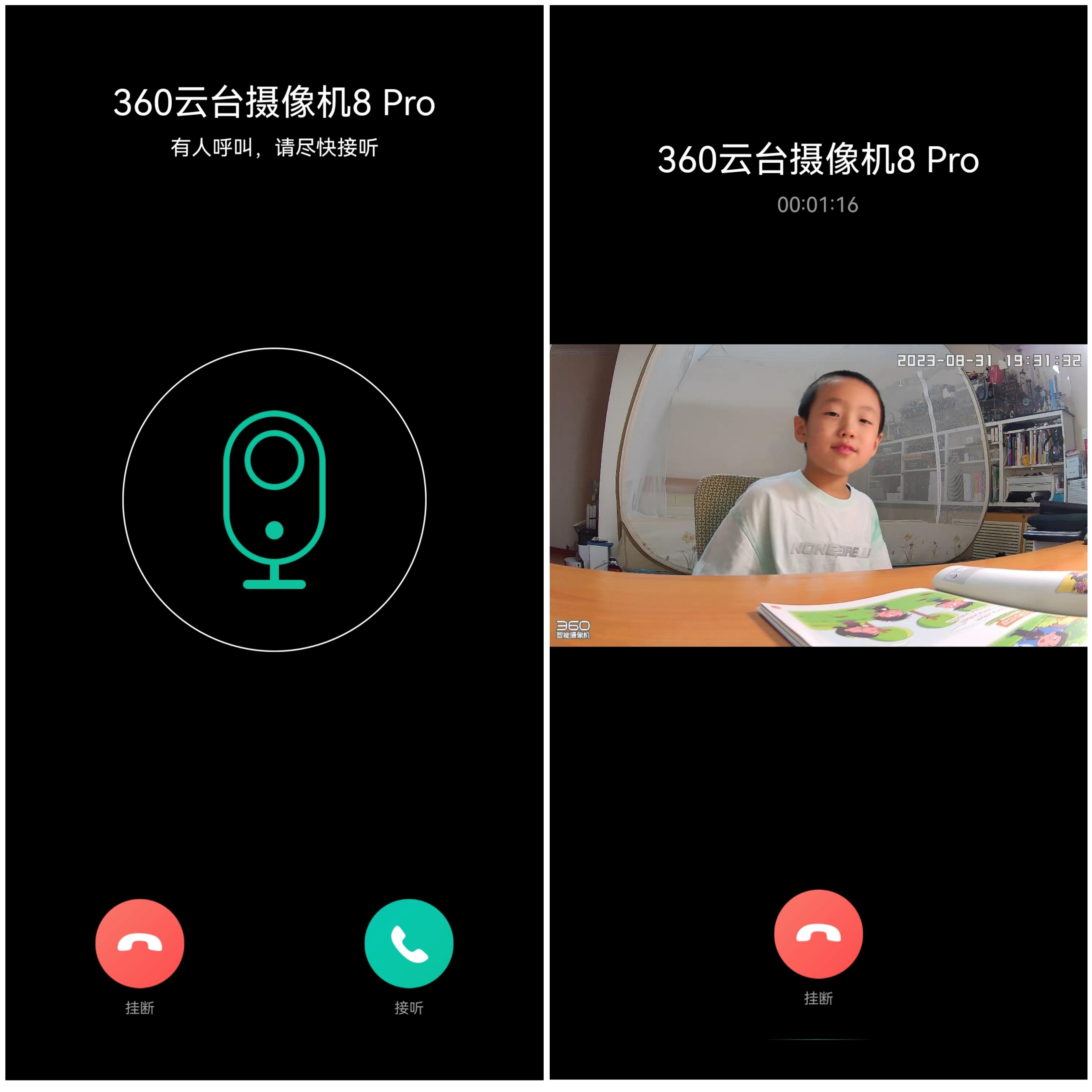 华为360相机,华为360全景相机