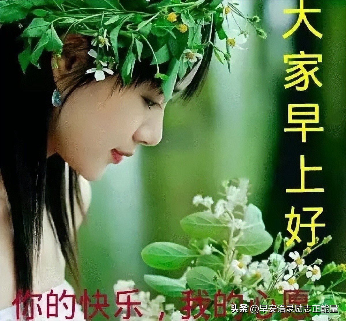 早安励志正能量短句励志图片,早晨励志语录正能量短句图片