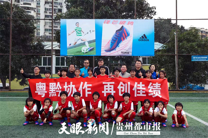 元宝小学足球队,大方元宝小学足球队去广州视频