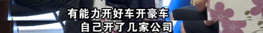 为钓杭州富豪，90后女孩扎破避孕套：毁三观视频流出，看吐了…