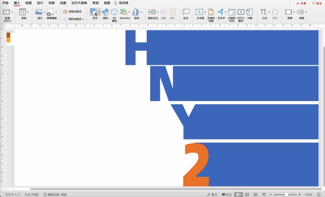 节日卡片集ppt如何制作,春节卡片超简单