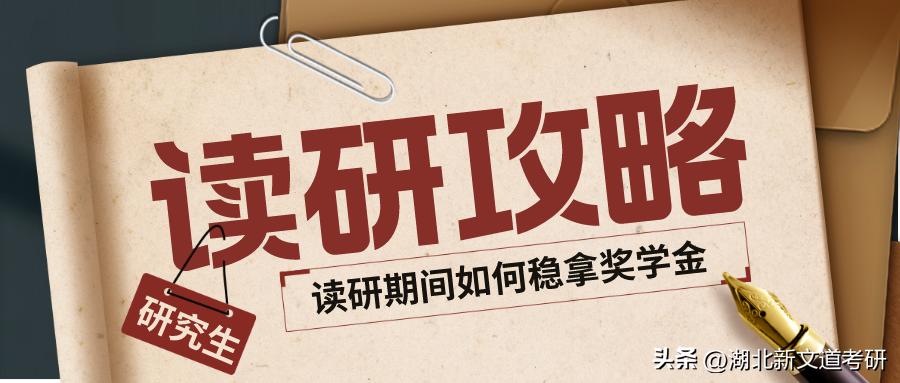 本科奖学金一览表,奖学金40%覆盖率