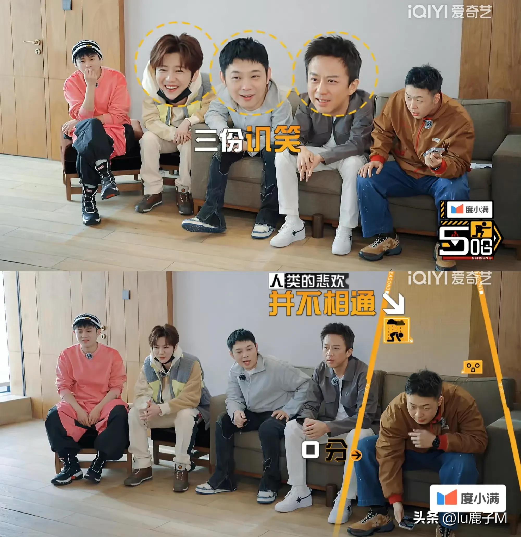 五哈观后感,五哈3观后感