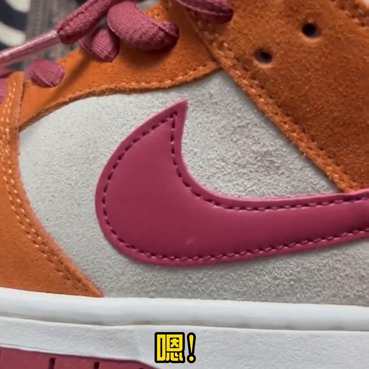 nikesbdunk王一博,王一博鞋子耐克dunklowpro